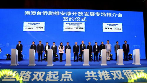 陜西與福建攜手深化經貿文化交流與合作