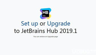 JetBrains Hub 開(kāi)發(fā)連接管理工具 v2019.1 免費(fèi)版下載指南